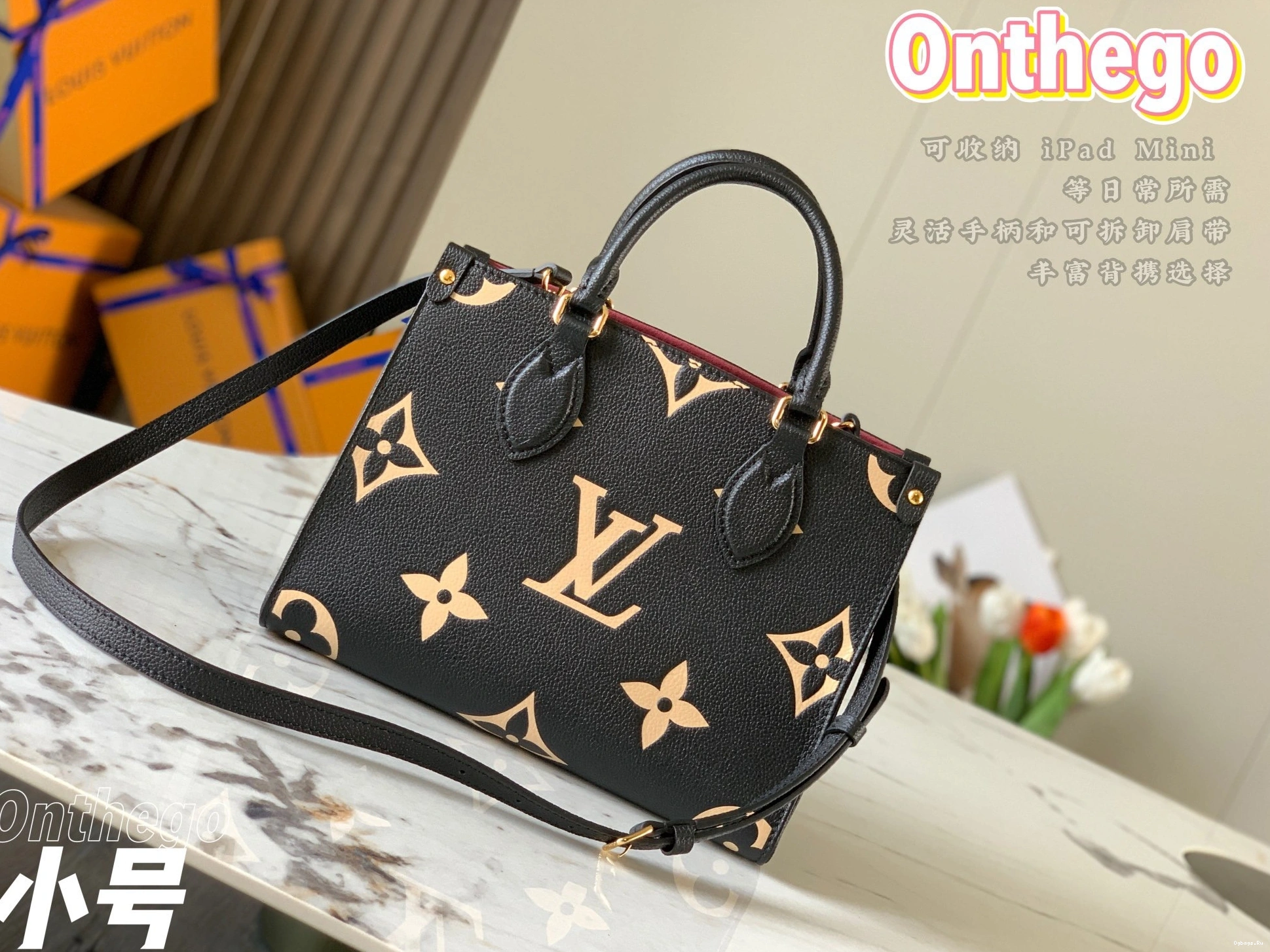 PM ONTHEGO VUITTON LOUIS 0209